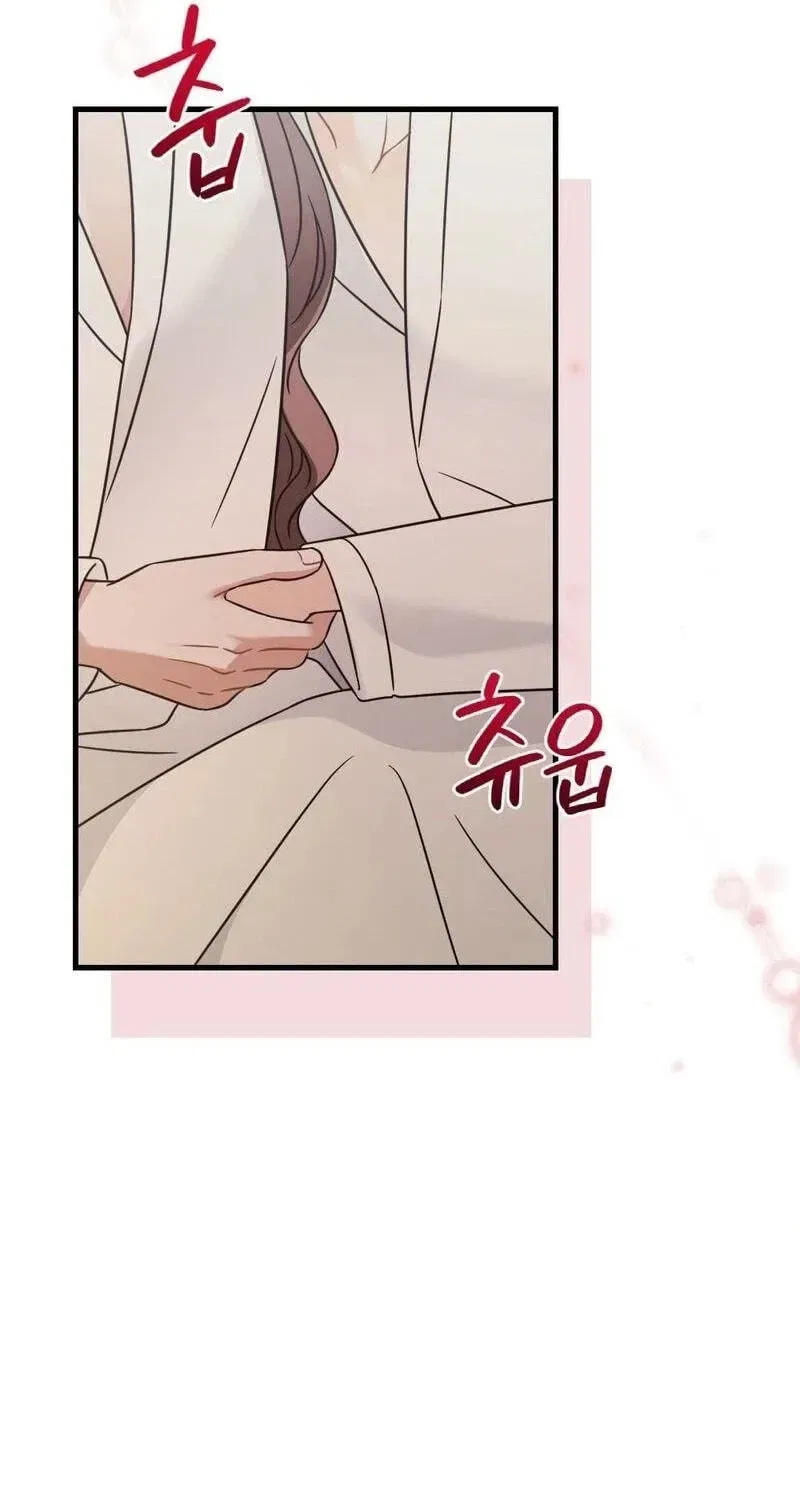 The Husband I Abandoned Chapter 45 – Page 72
