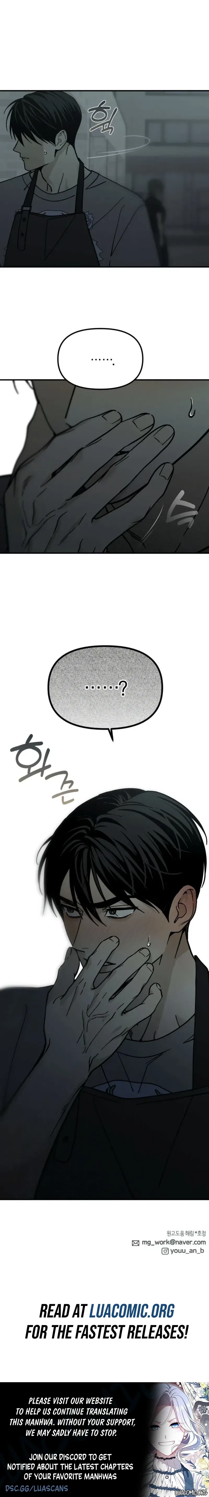 Unofficial Campus Couple Chapter 17 – Page 11