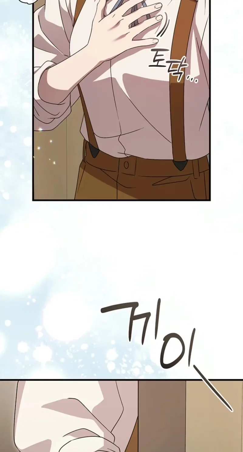 The Tower Master Who Became the Grand Duchess Chapter 69 – Page 37