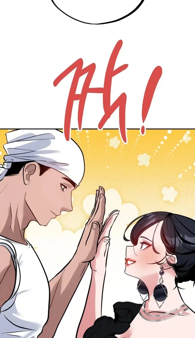Go Deok Chuns Food Truck Chapter 47 – Page 16