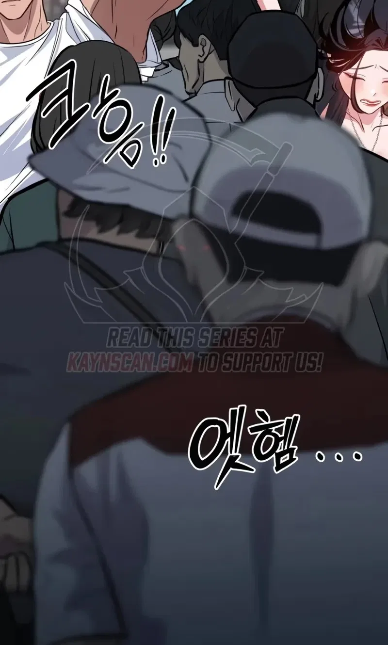 Go Deok Chuns Food Truck Chapter 47 – Page 85