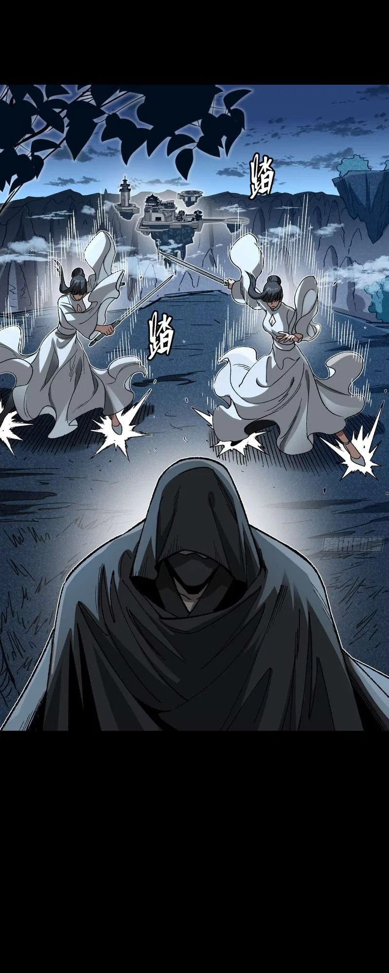 Legend of Star General Chapter 389 – Page 10