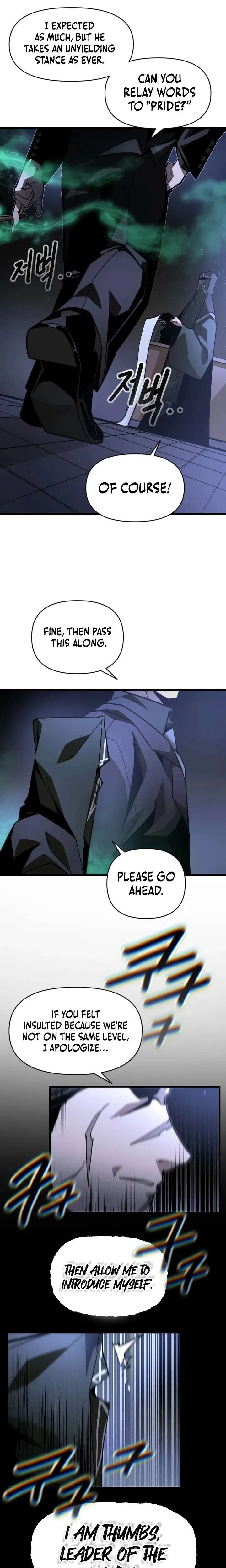 Extermination of the Heavenly Way Chapter 15 – Page 15