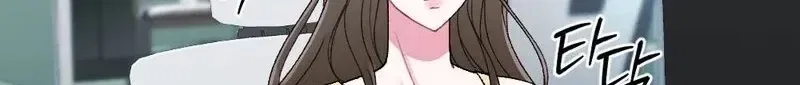 Manager, What’s Wrong With You? Chapter 22 – Page 79