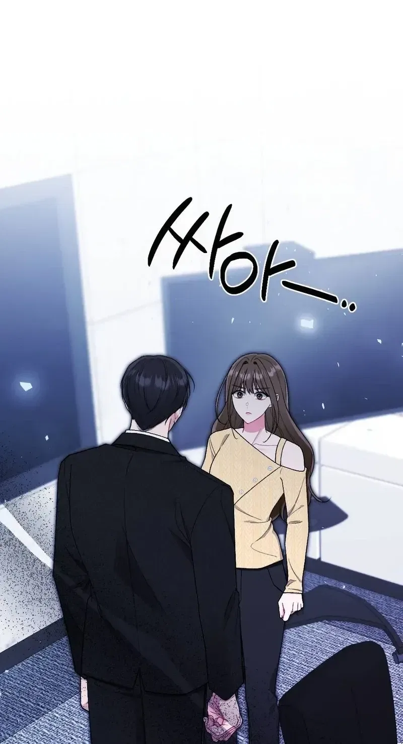 Manager, What’s Wrong With You? Chapter 22 – Page 126