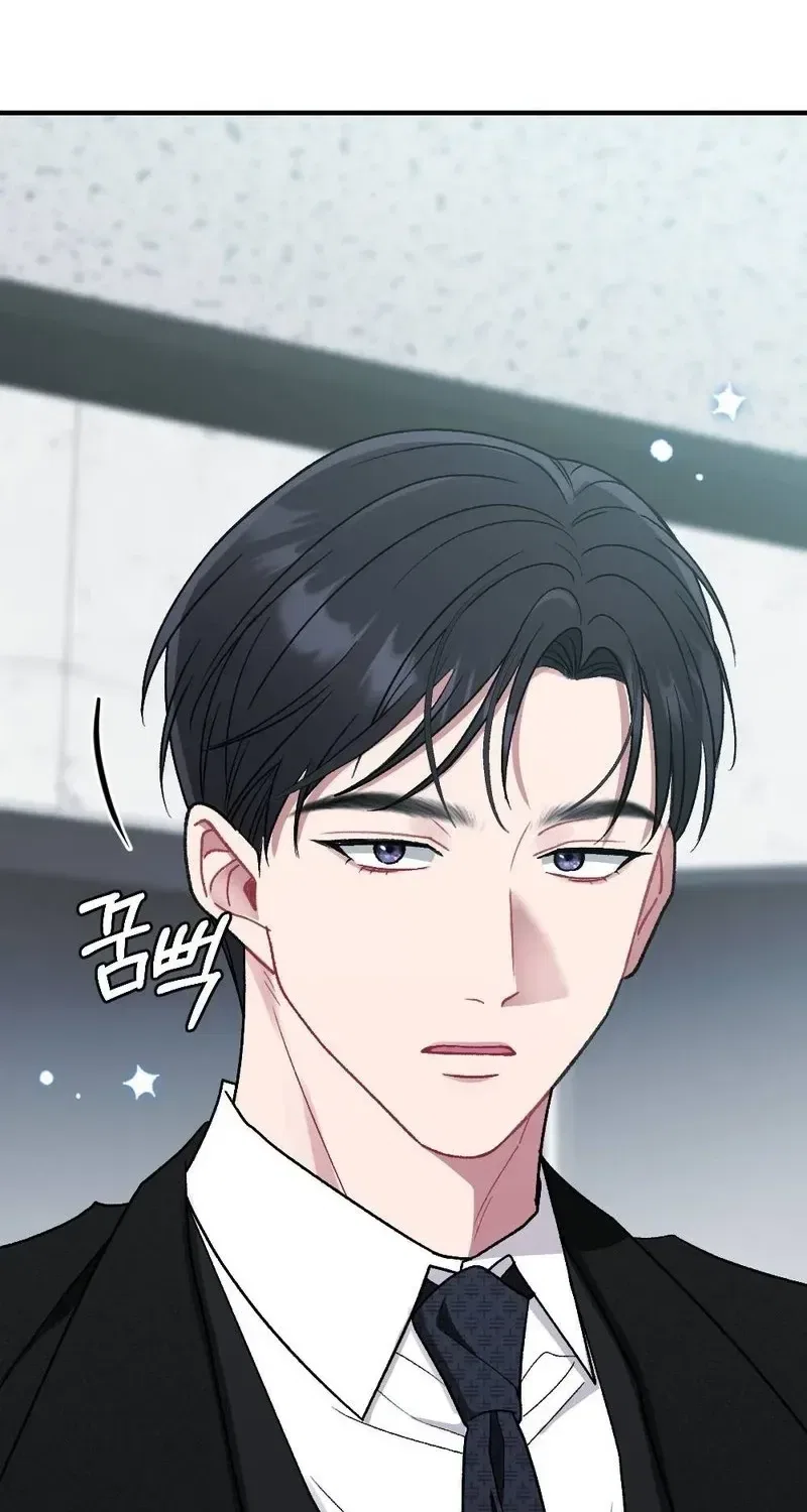 Manager, What’s Wrong With You? Chapter 22 – Page 143