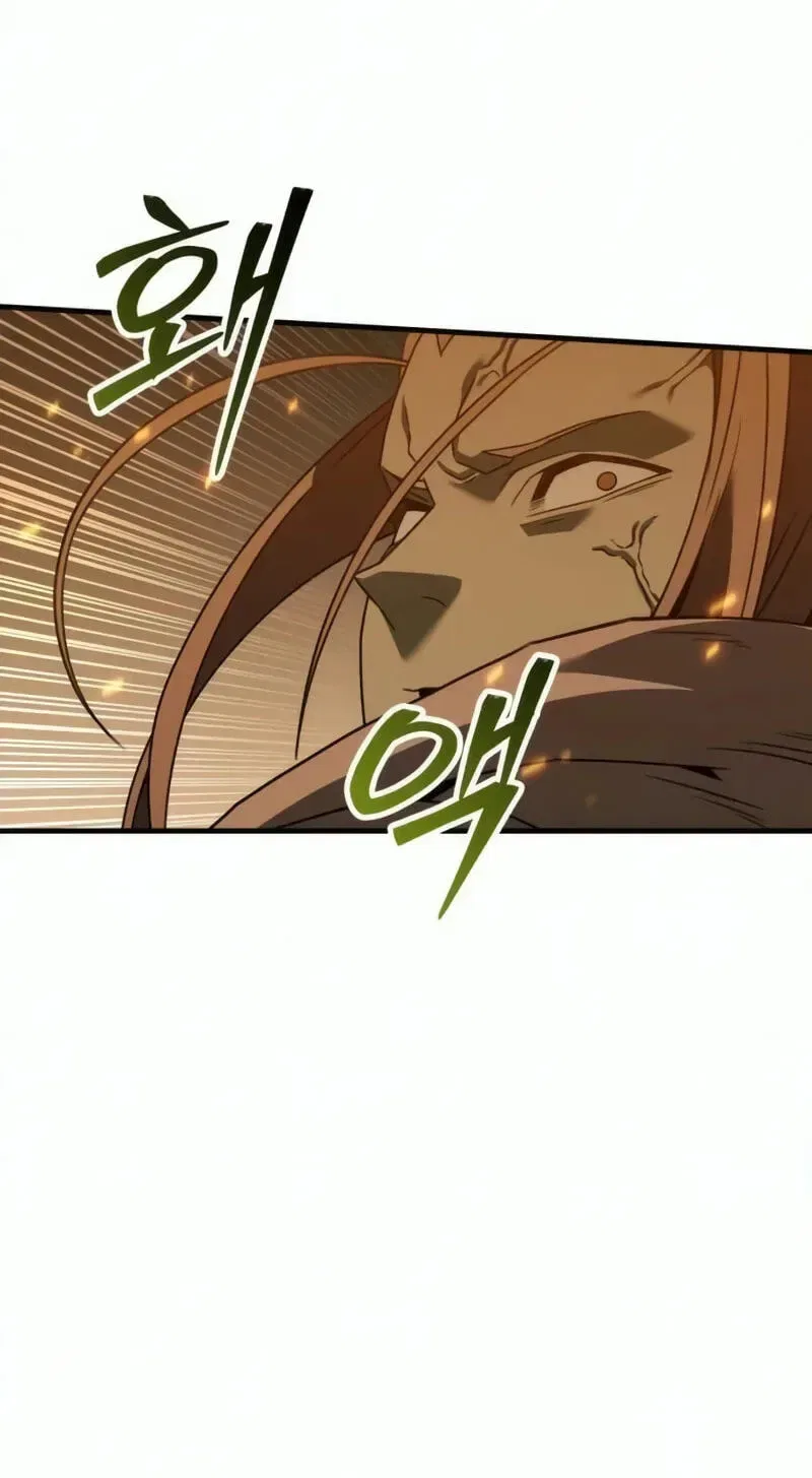 Green Skin Chapter 17 – Page 146