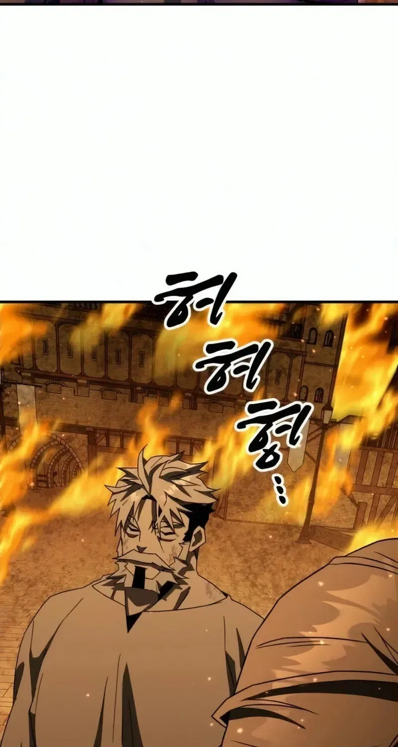 Green Skin Chapter 17 – Page 121