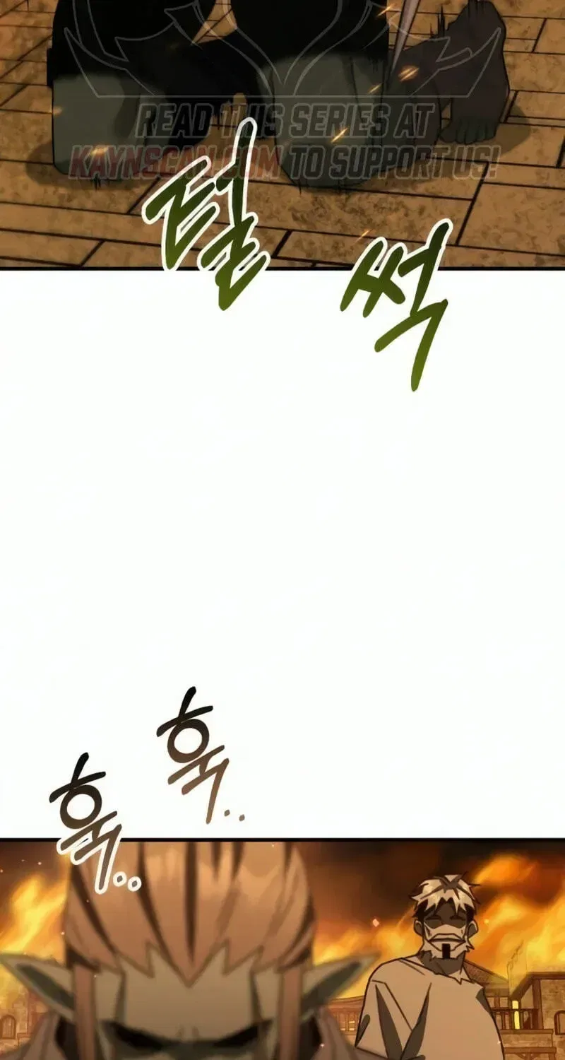 Green Skin Chapter 17 – Page 83