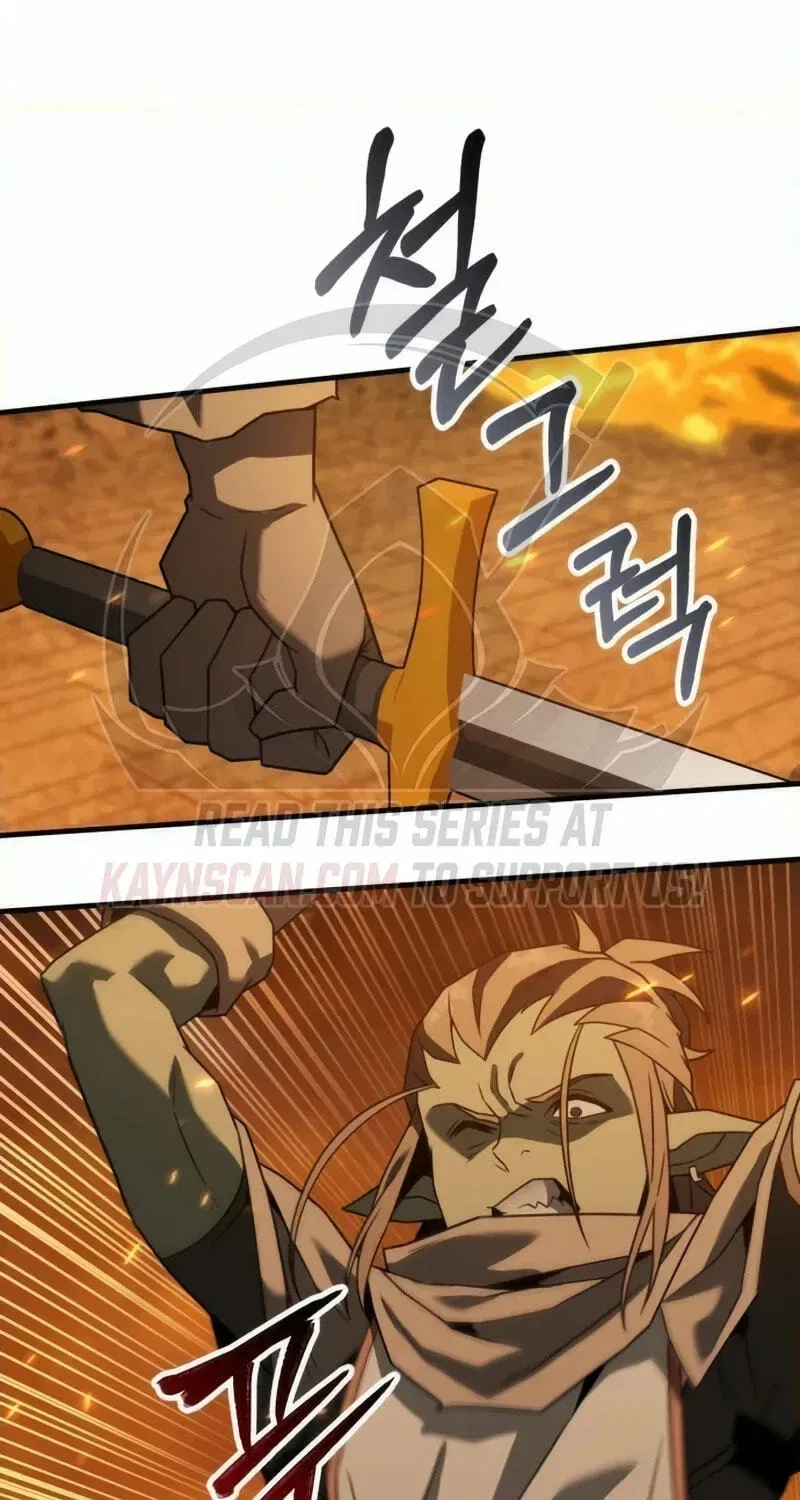 Green Skin Chapter 17 – Page 75