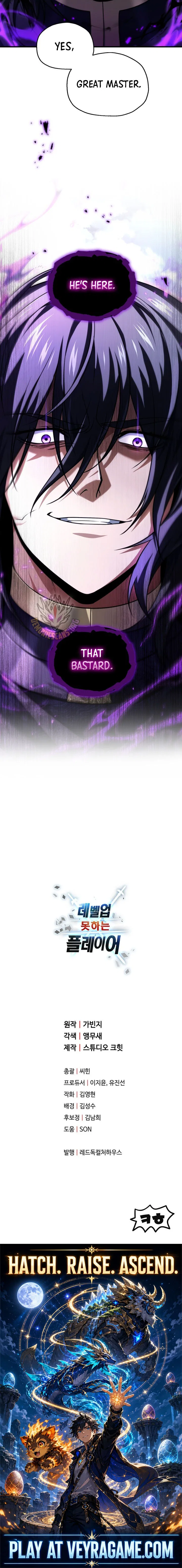 Player Who Can't Level Up Chapter 242 – Page 13