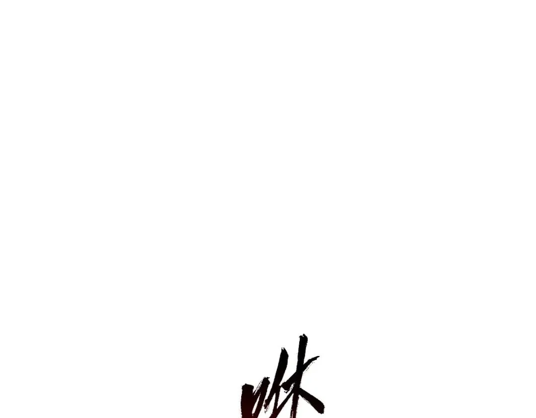 Master: This rebellious disciple is definitely not the Holy Son Chapter 200 – Page 19