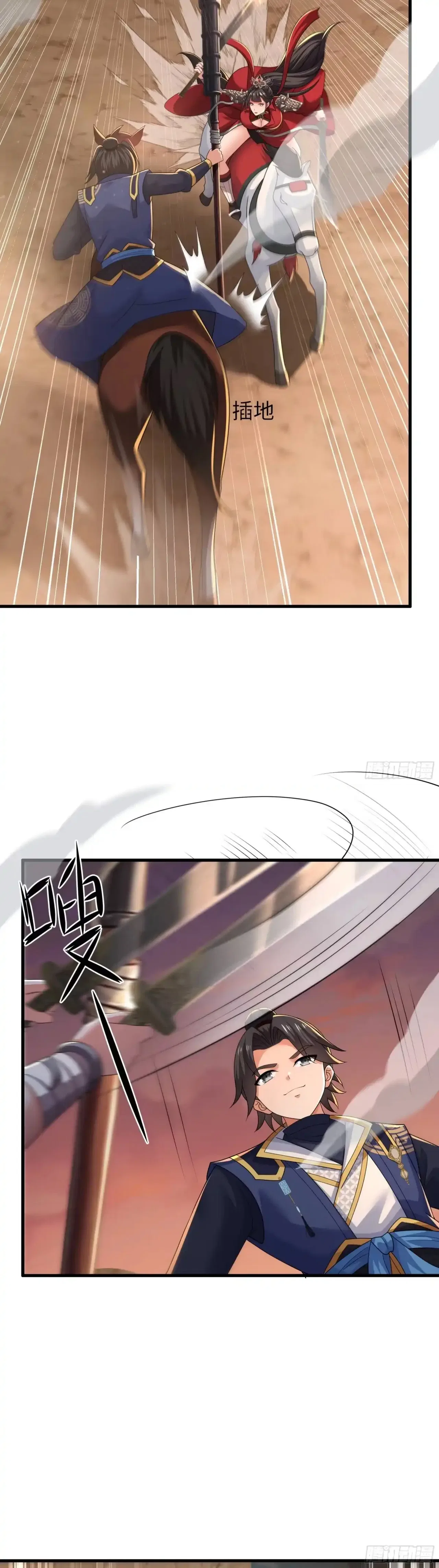 Rebirth of the Water Margin World: The Strongest Wu Dalang Chapter 87 – Page 15
