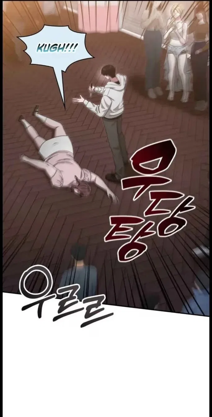 I Was Mistaken As a Monstrous Genius Chapter 115 – Page 85