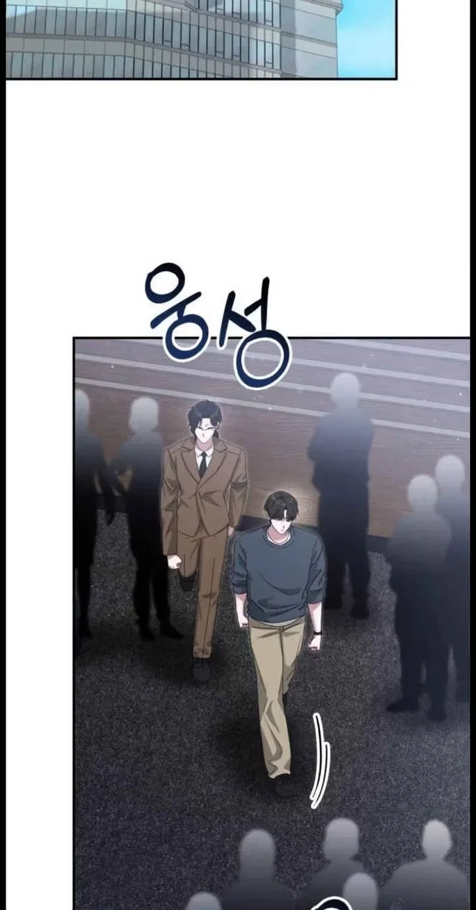 I Was Mistaken As a Monstrous Genius Chapter 115 – Page 32
