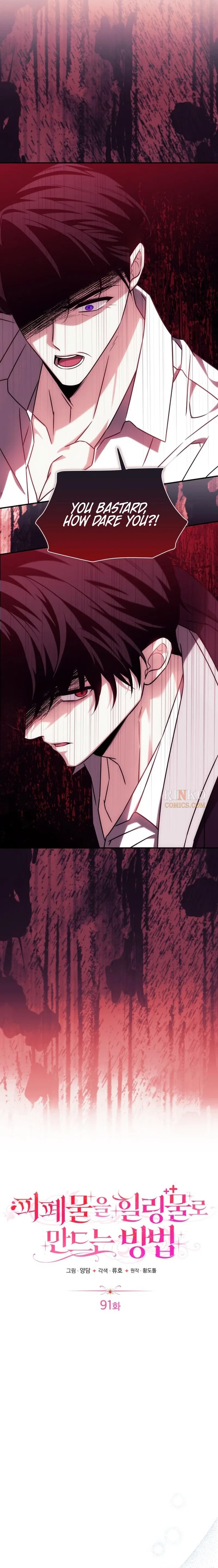 How to Change Angst Into a Feel-Good Chapter 91 – Page 8