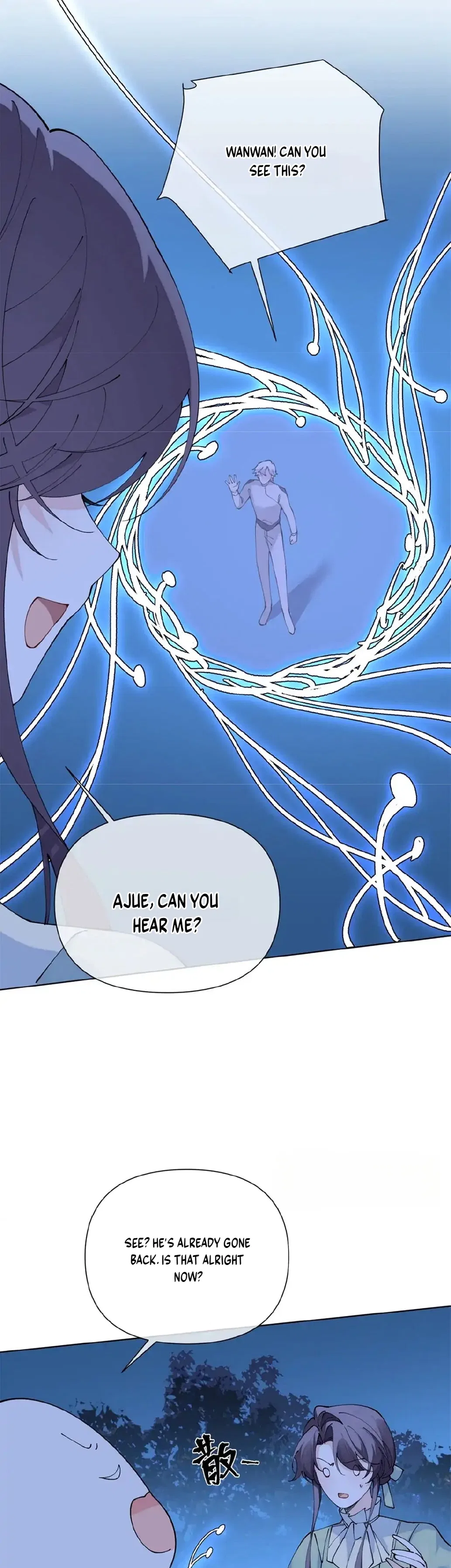 Her Marriage Was Called Off at Daytime, the Cutely Fierce Commander Asked Her For a Hug at Night Chapter 205 – Page 13