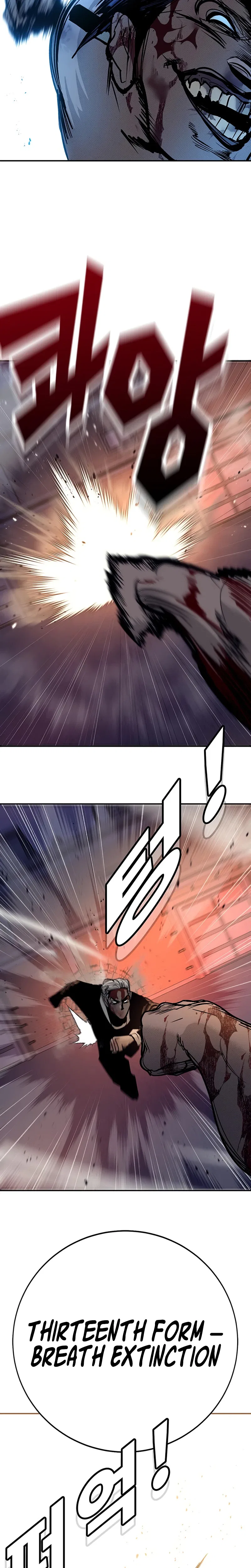 High School Conquest: War Against the Bullies Chapter 68 – Page 12