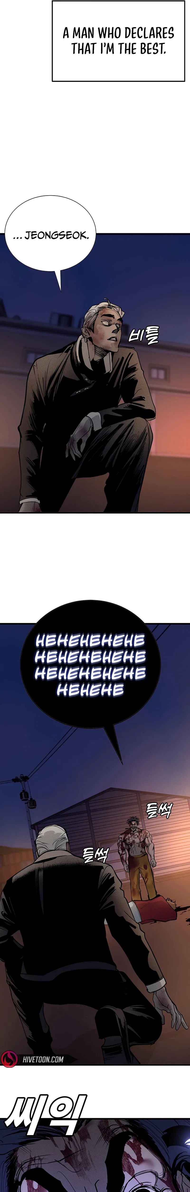 High School Conquest: War Against the Bullies Chapter 68 – Page 7
