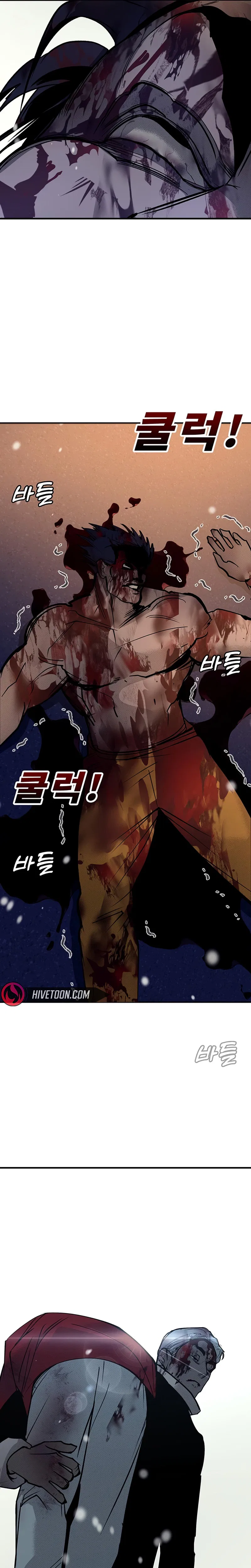 High School Conquest: War Against the Bullies Chapter 68 – Page 47