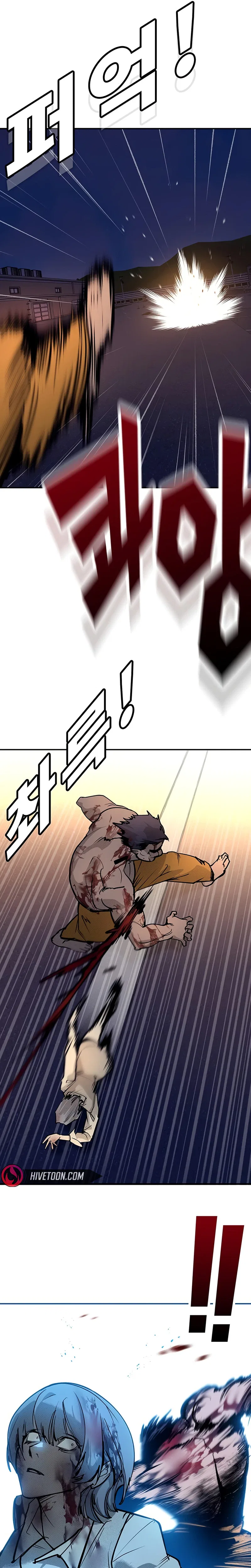 High School Conquest: War Against the Bullies Chapter 68 – Page 27