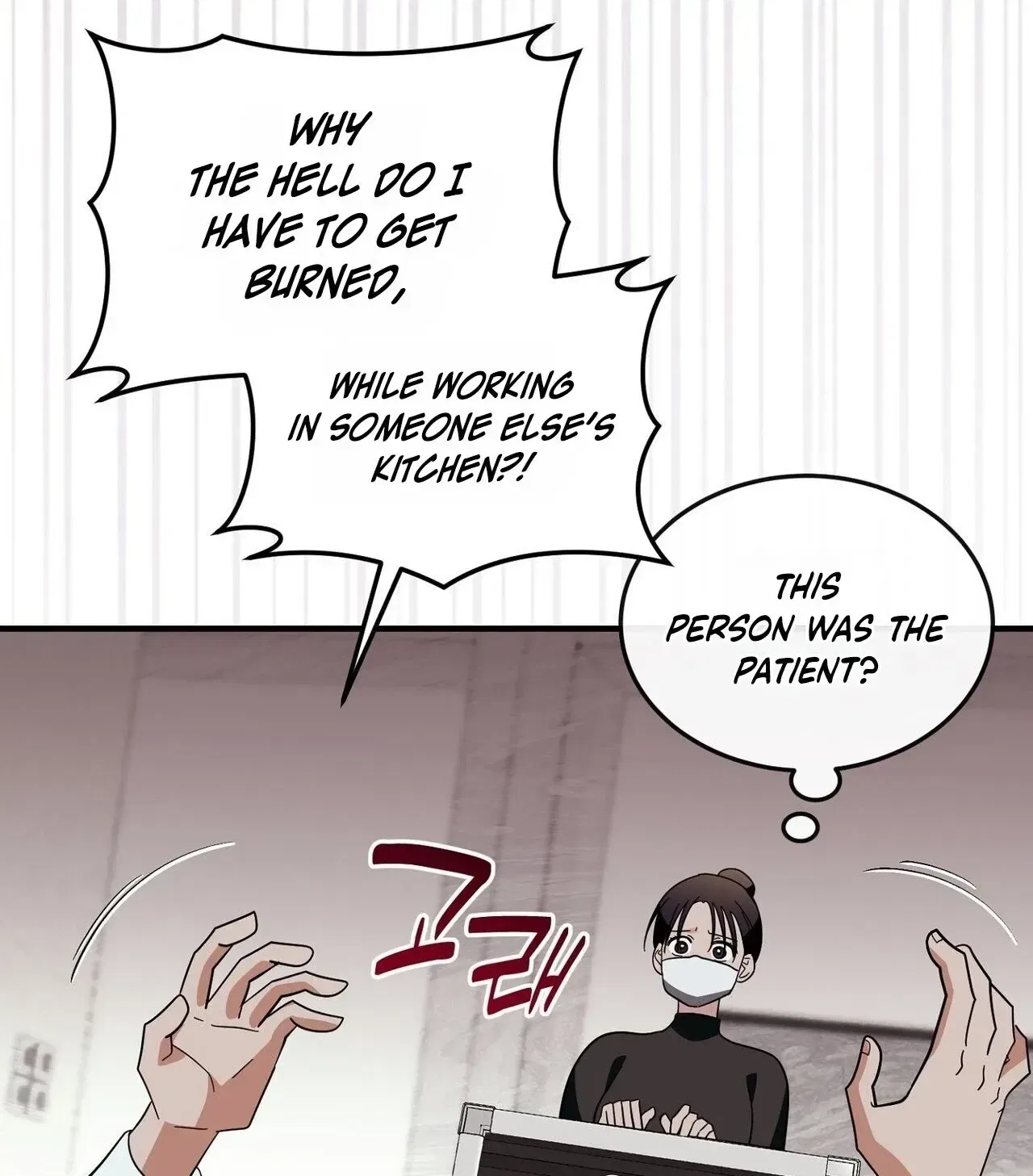 A Back-Alley Illegal Clinic Chapter 14 – Page 55