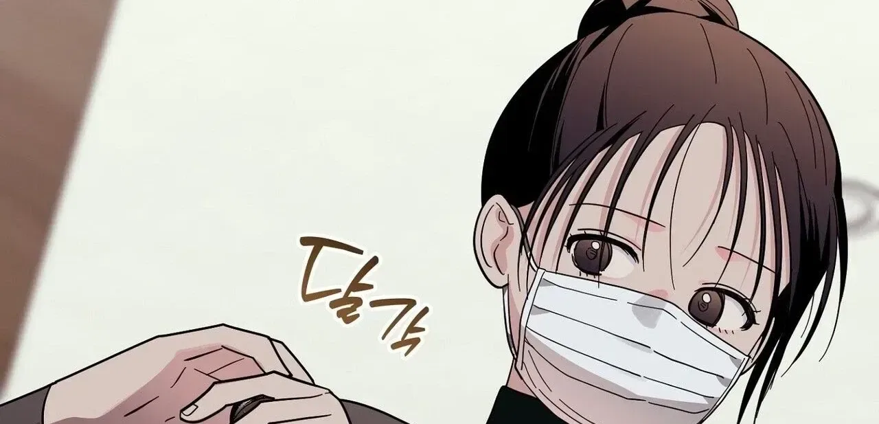A Back-Alley Illegal Clinic Chapter 14 – Page 108
