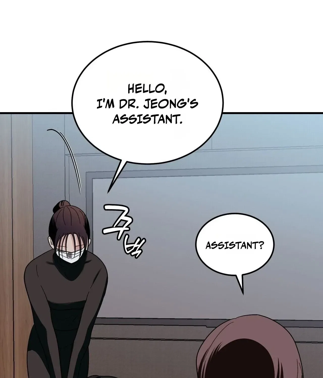 A Back-Alley Illegal Clinic Chapter 14 – Page 43