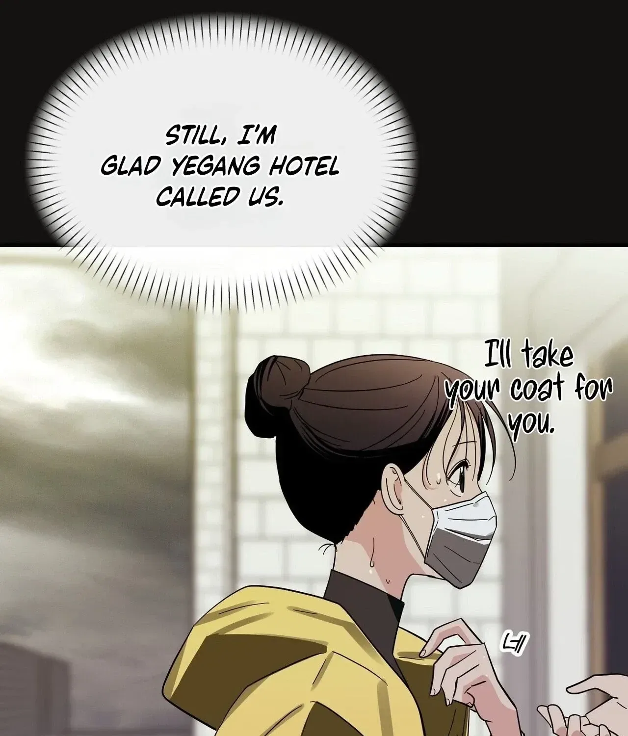 A Back-Alley Illegal Clinic Chapter 14 – Page 17