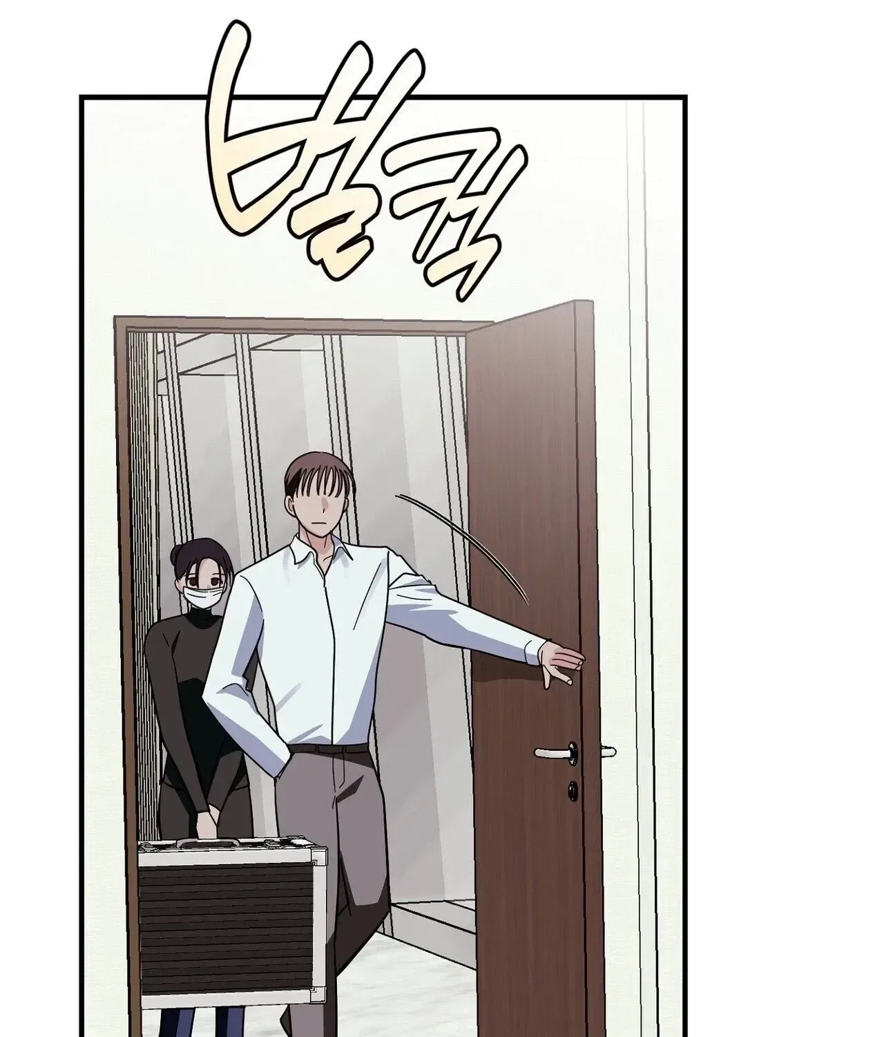 A Back-Alley Illegal Clinic Chapter 14 – Page 49