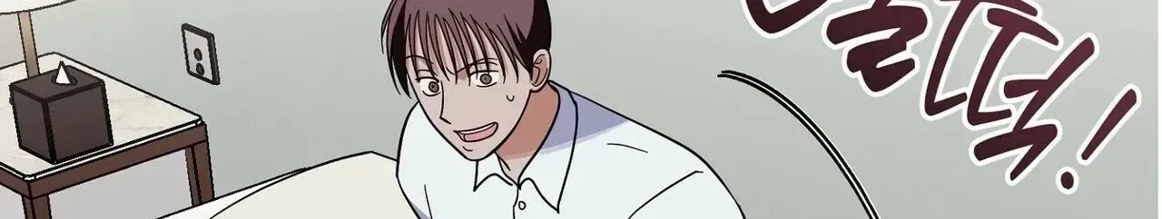 A Back-Alley Illegal Clinic Chapter 14 – Page 76
