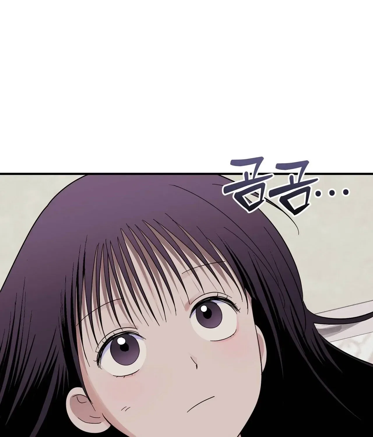 A Back-Alley Illegal Clinic Chapter 8 – Page 45