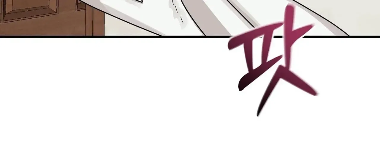 A Back-Alley Illegal Clinic Chapter 8 – Page 144