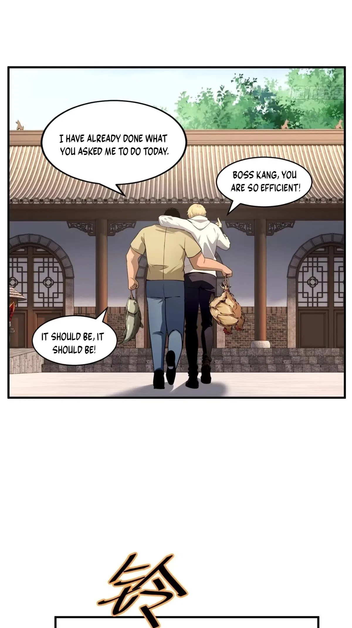 The Ultimate Wantless Godly Rich System Chapter 84 – Page 27