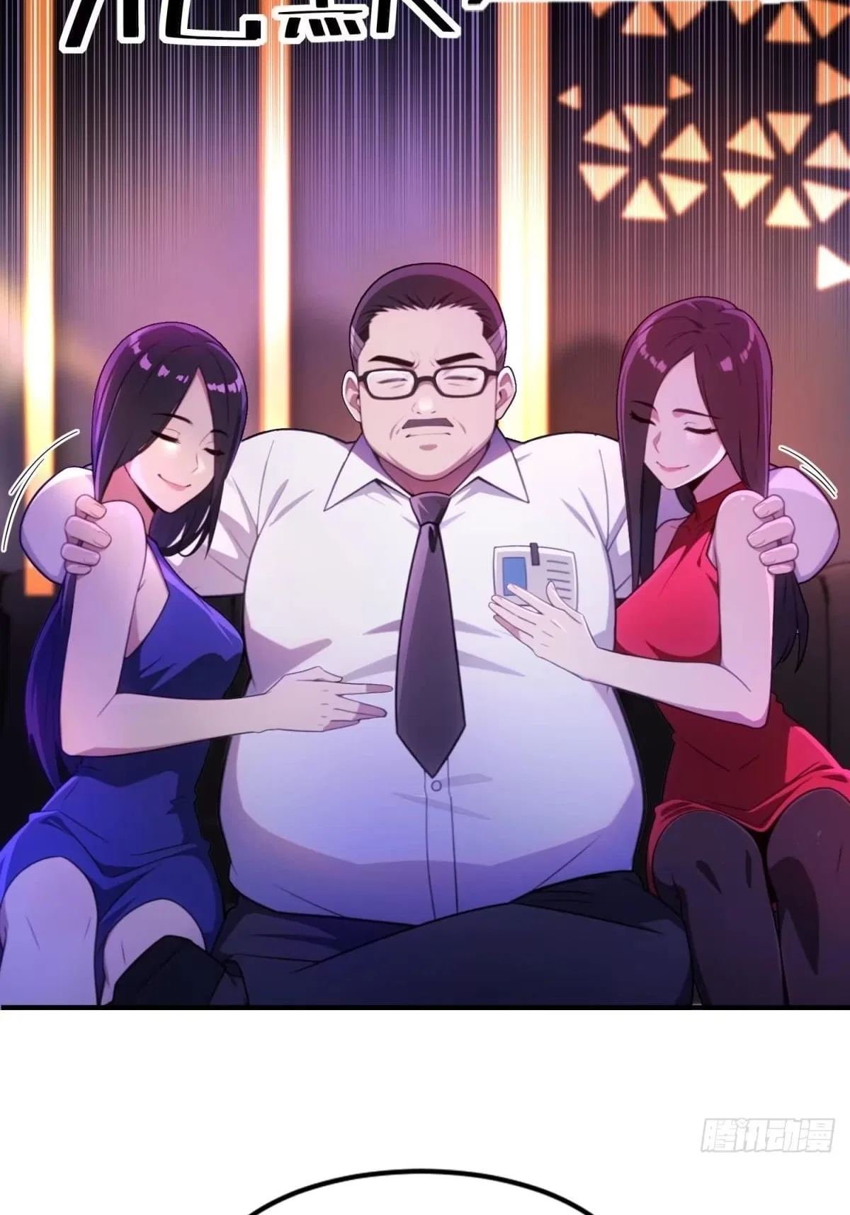 The Ultimate Wantless Godly Rich System Chapter 84 – Page 38