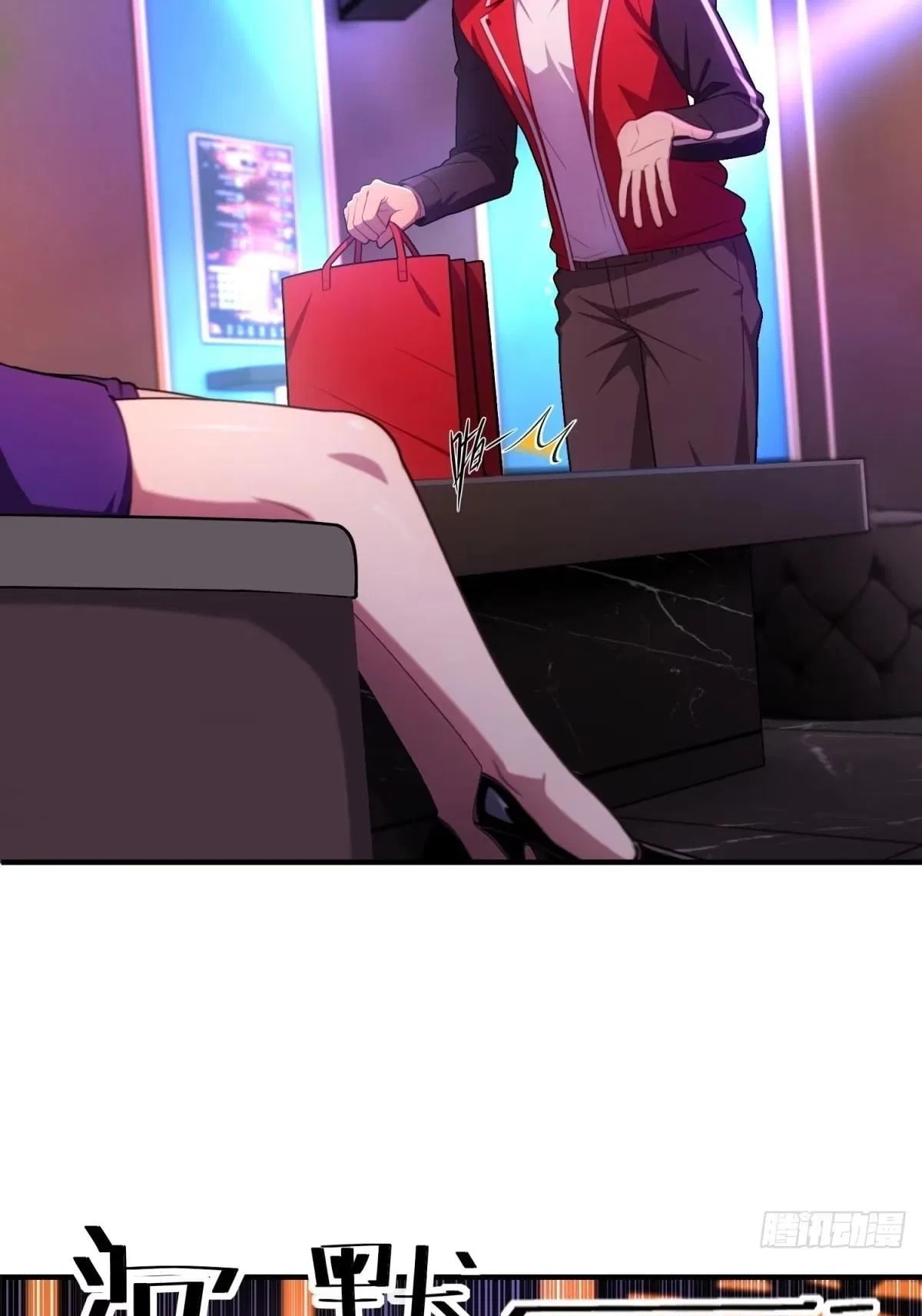 The Ultimate Wantless Godly Rich System Chapter 84 – Page 37