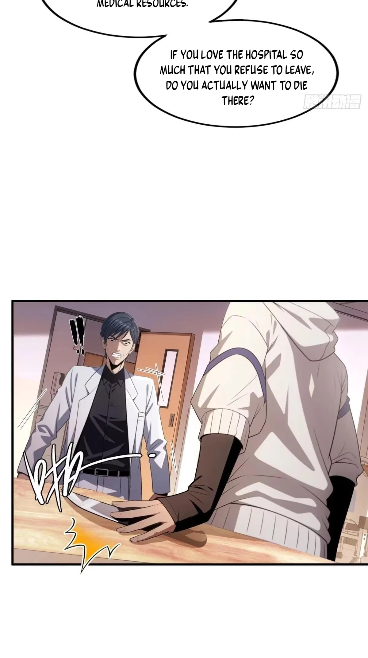 The Ultimate Wantless Godly Rich System Chapter 83 – Page 9