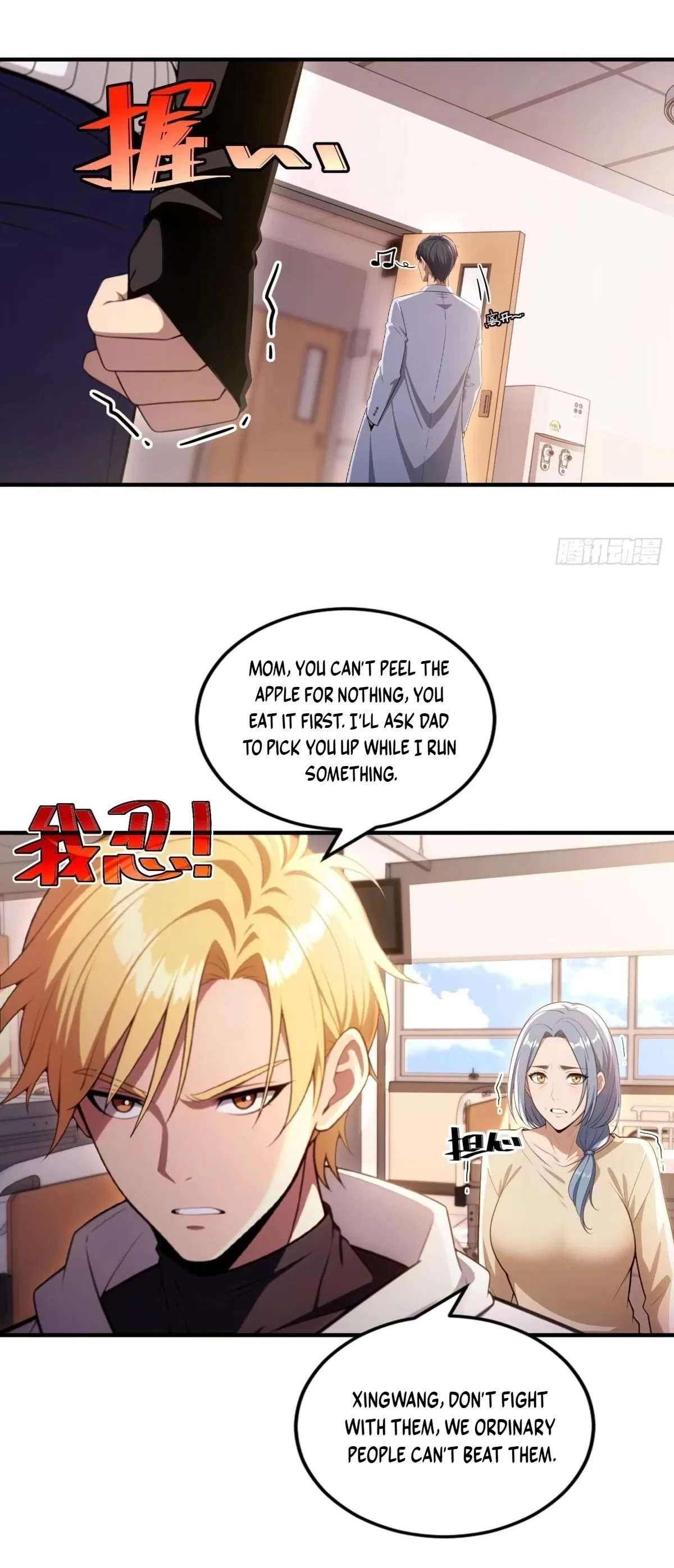 The Ultimate Wantless Godly Rich System Chapter 83 – Page 14