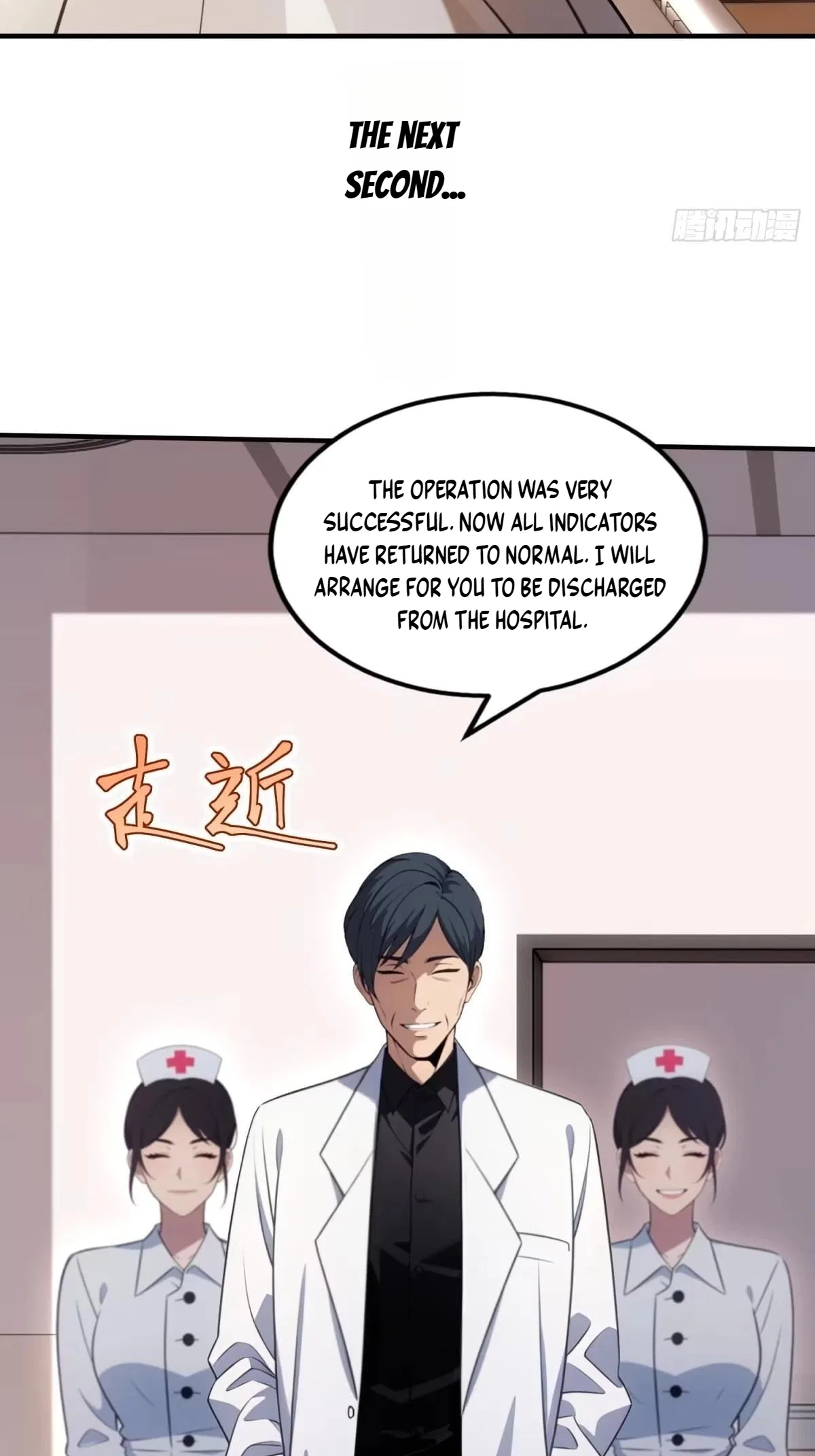 The Ultimate Wantless Godly Rich System Chapter 83 – Page 2