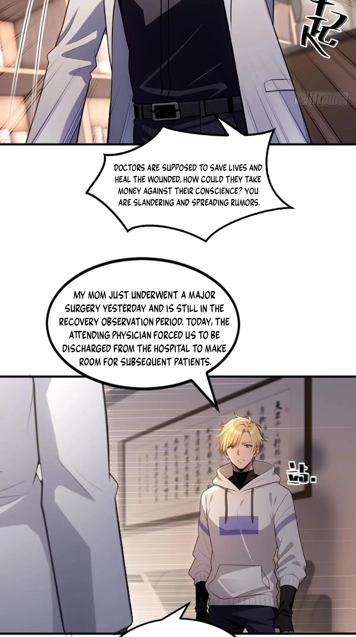 The Ultimate Wantless Godly Rich System Chapter 83 – Page 41