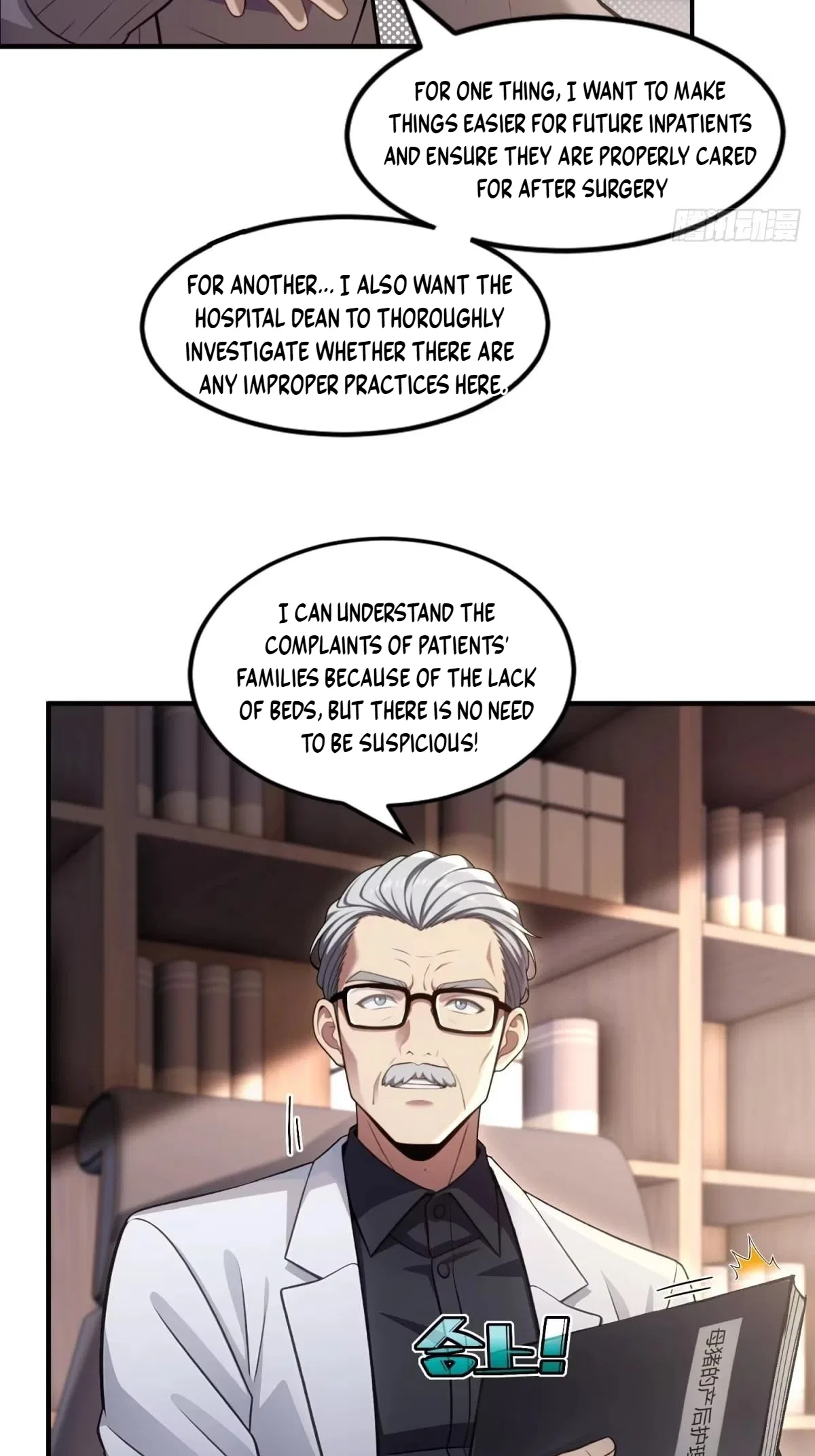 The Ultimate Wantless Godly Rich System Chapter 83 – Page 38