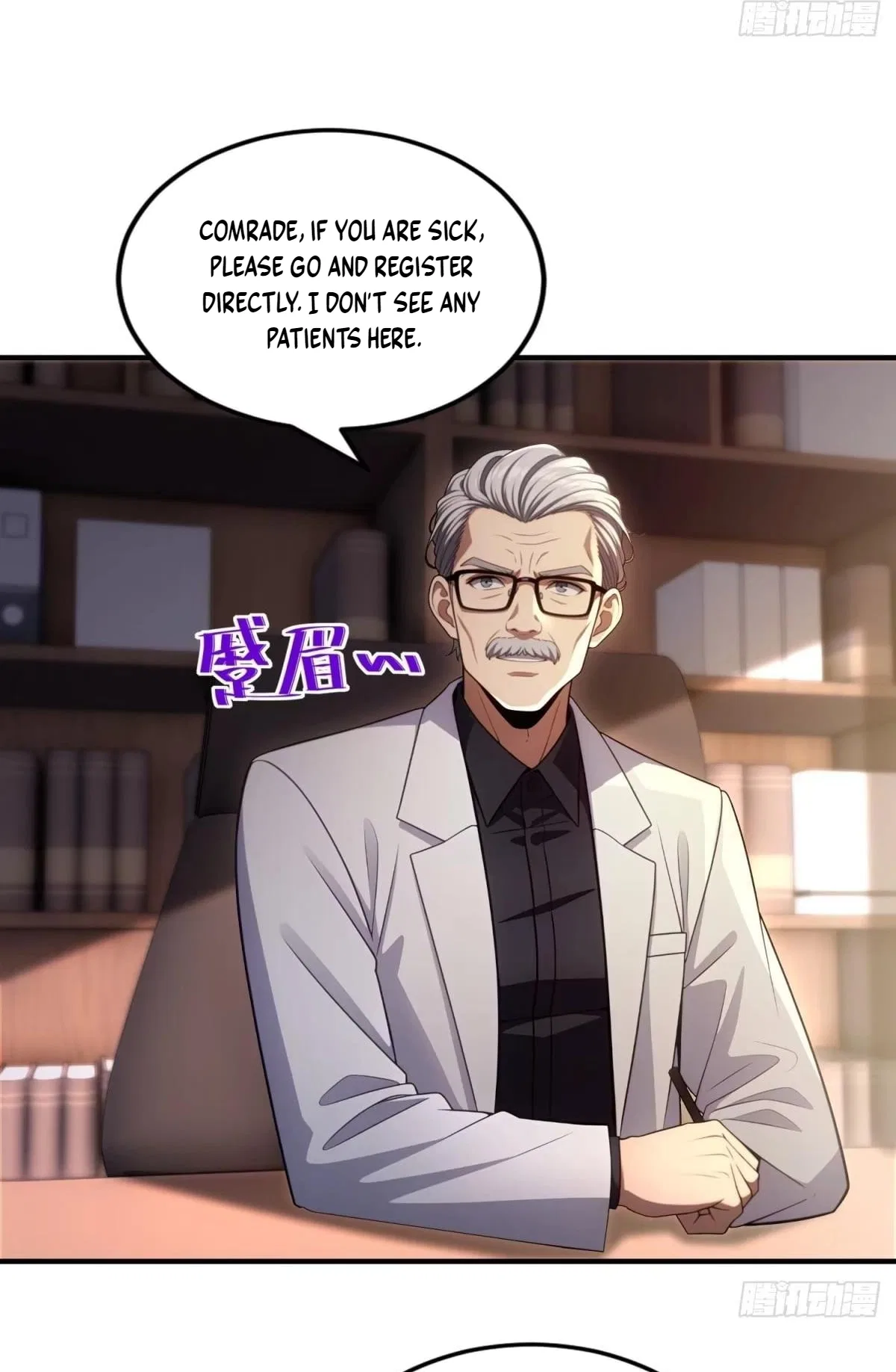 The Ultimate Wantless Godly Rich System Chapter 83 – Page 29