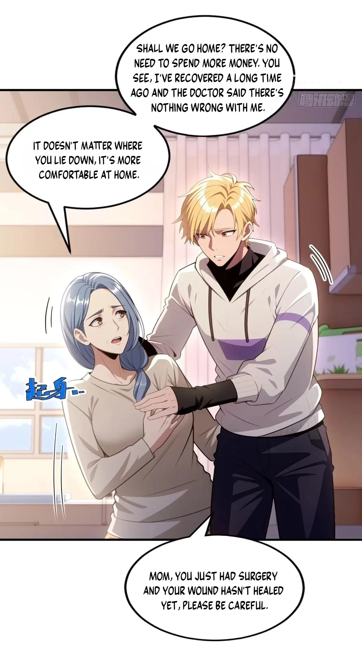 The Ultimate Wantless Godly Rich System Chapter 83 – Page 11