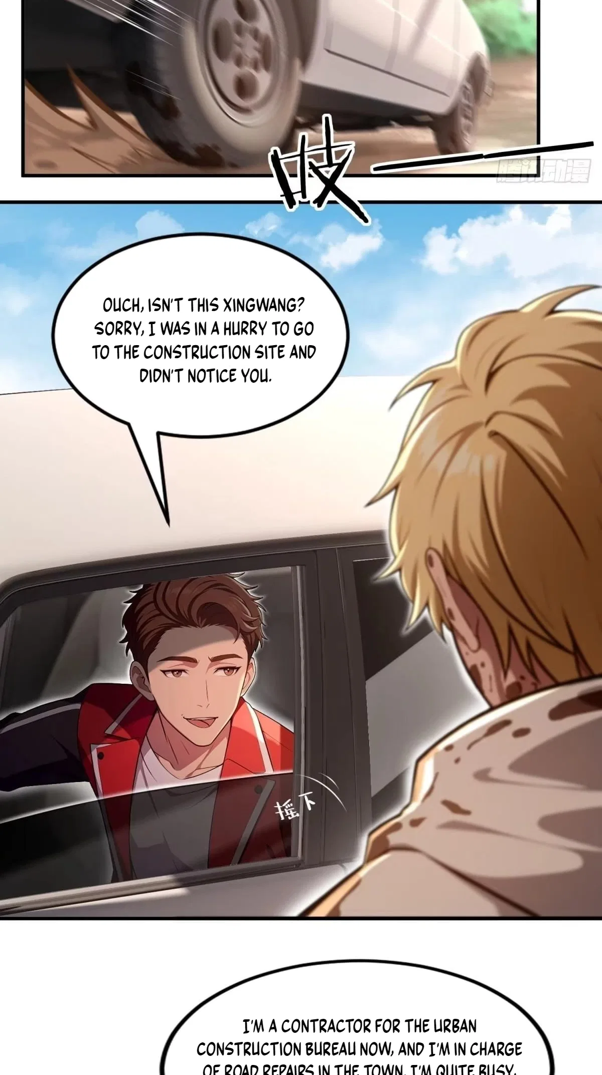 The Ultimate Wantless Godly Rich System Chapter 82 – Page 52