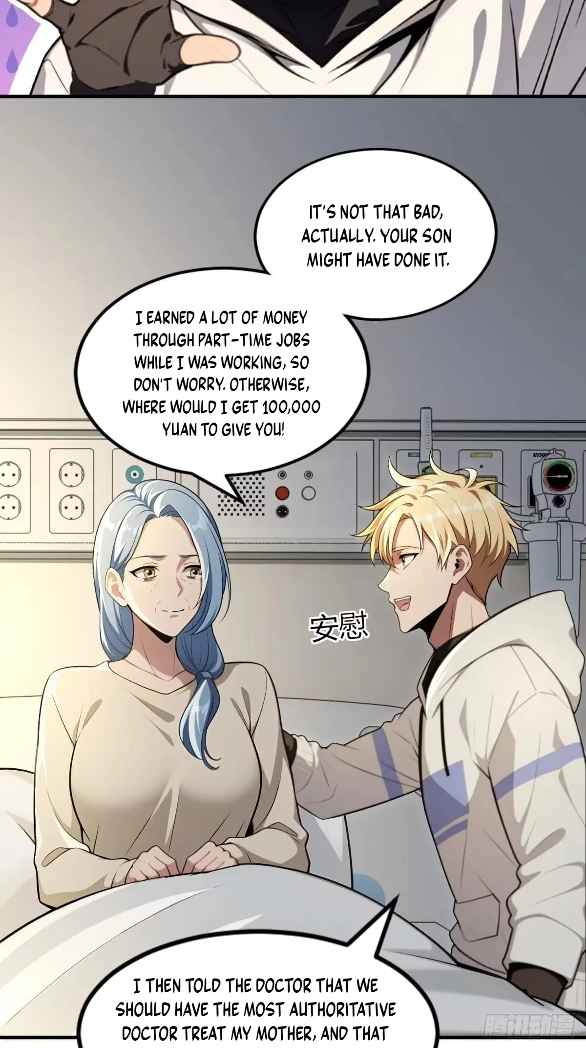 The Ultimate Wantless Godly Rich System Chapter 81 – Page 27