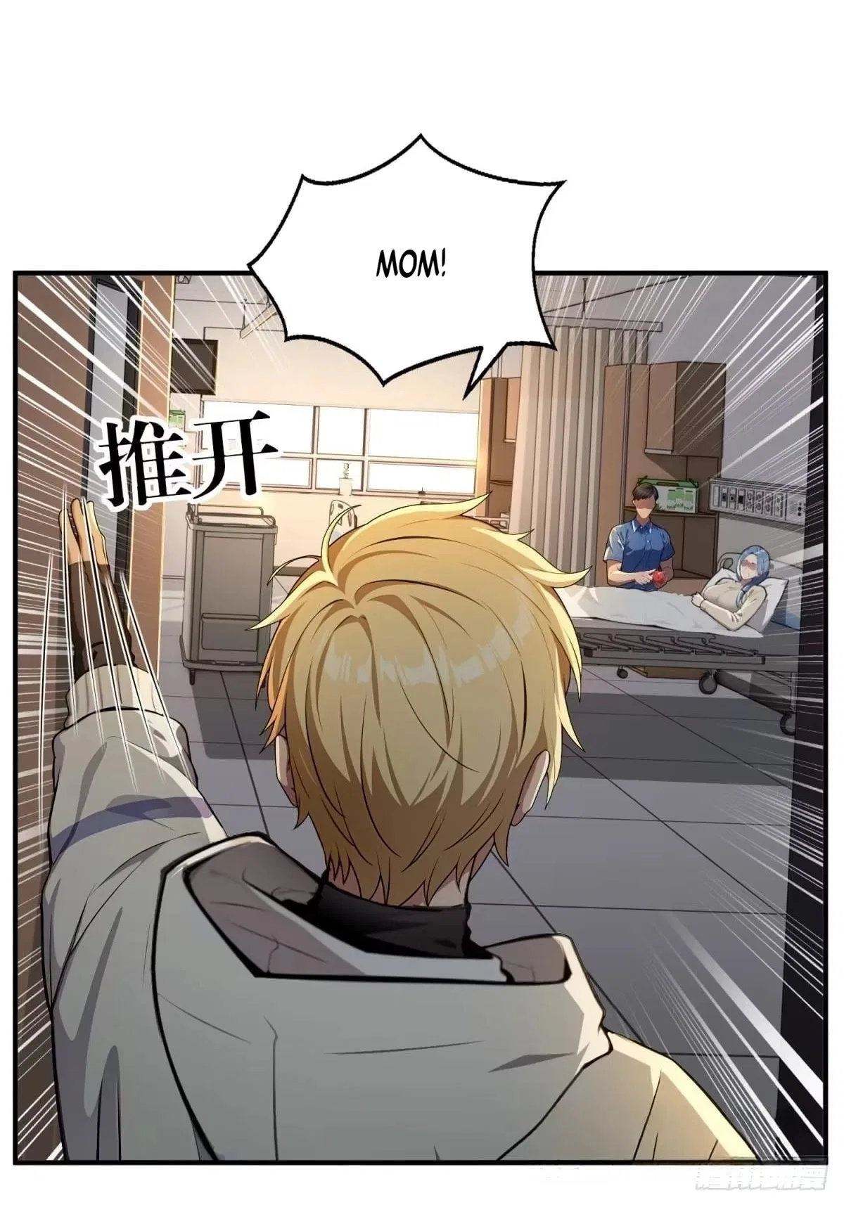 The Ultimate Wantless Godly Rich System Chapter 81 – Page 10