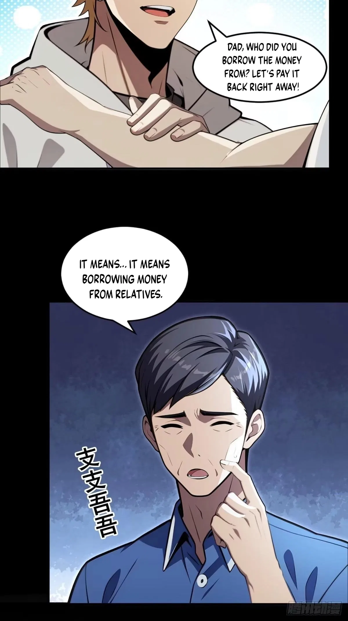 The Ultimate Wantless Godly Rich System Chapter 81 – Page 21