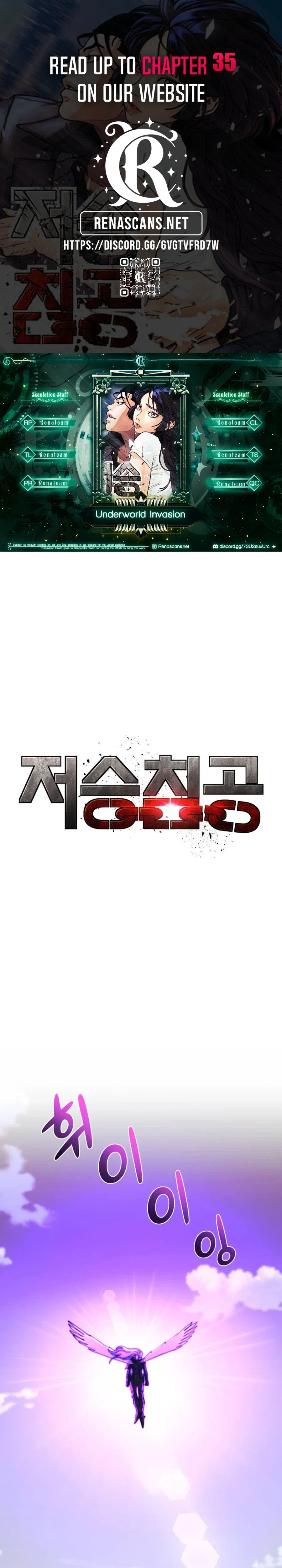 Underworld Invasion Chapter 28 – Page 1