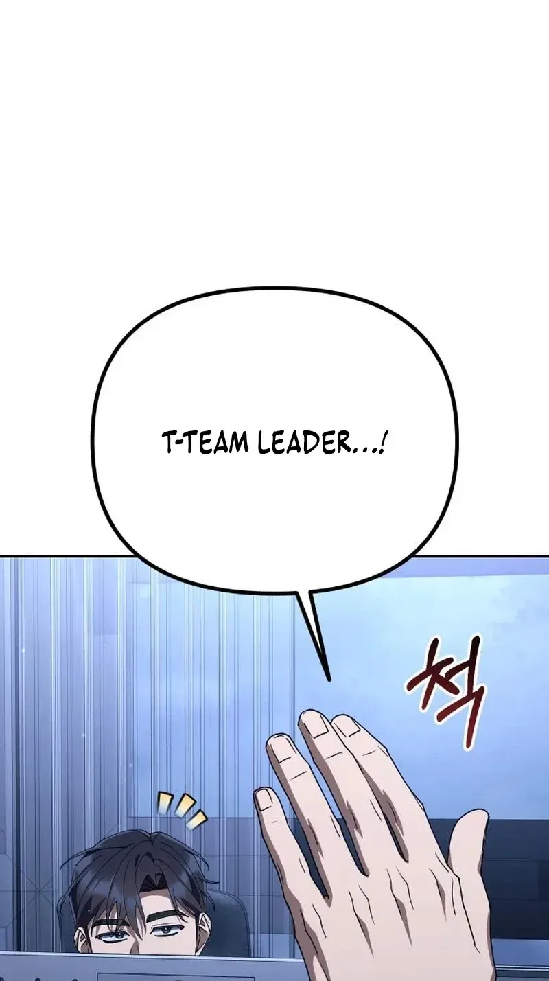 The Art of Leaving Work on Time Chapter 56 – Page 114