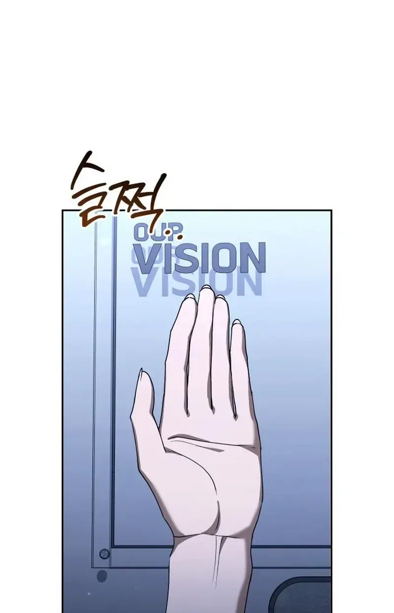 The Art of Leaving Work on Time Chapter 56 – Page 97